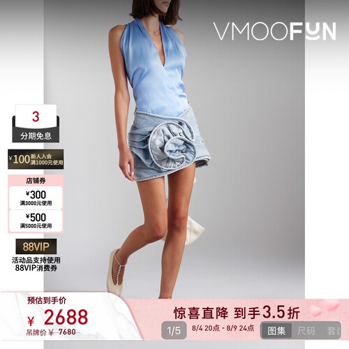 【夏季特惠】Magda Butrym 夏季女贴花缩褶迷你半身裙