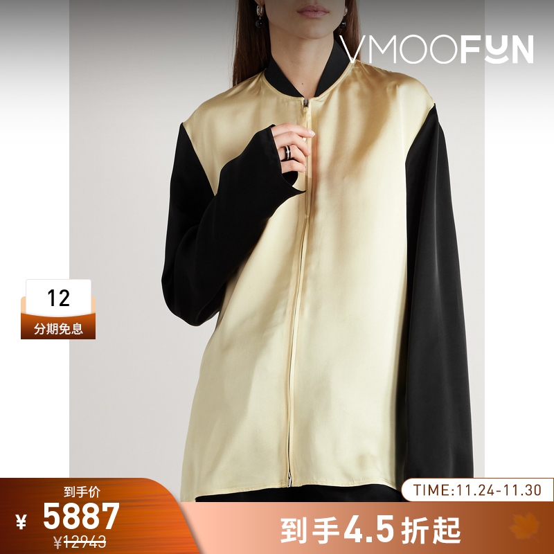 【折扣】JIL SANDER 女士简约优雅撞色缎布外套