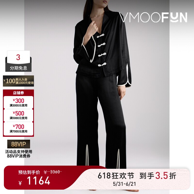 【618狂欢】SLEEPER春夏女士中式宽松缎布睡衣套装
