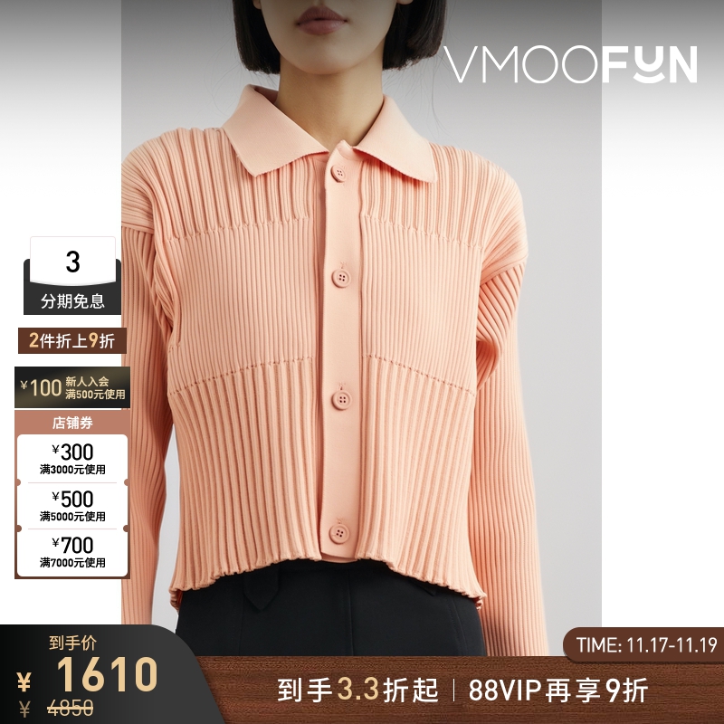 【折扣】CFCL 女罗纹弹力针织开襟衫毛衣外套