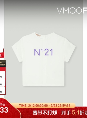 【折扣】N°21女童印花绉纱休闲白色上衣