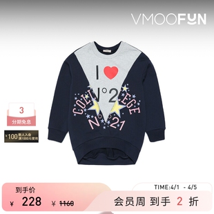 N°21 秋冬女童印花拼接撞色棉质卫衣 秒杀