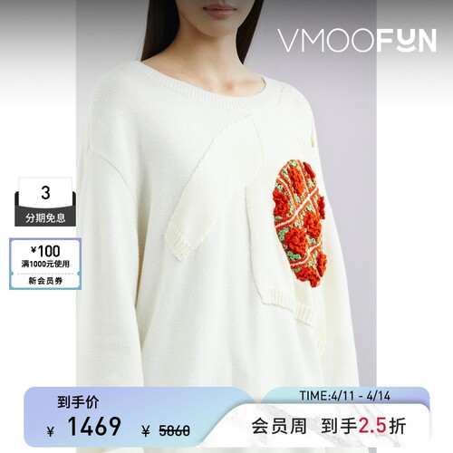 【季末折扣】PILLINGS女秋冬钩编边饰棉质针织衫