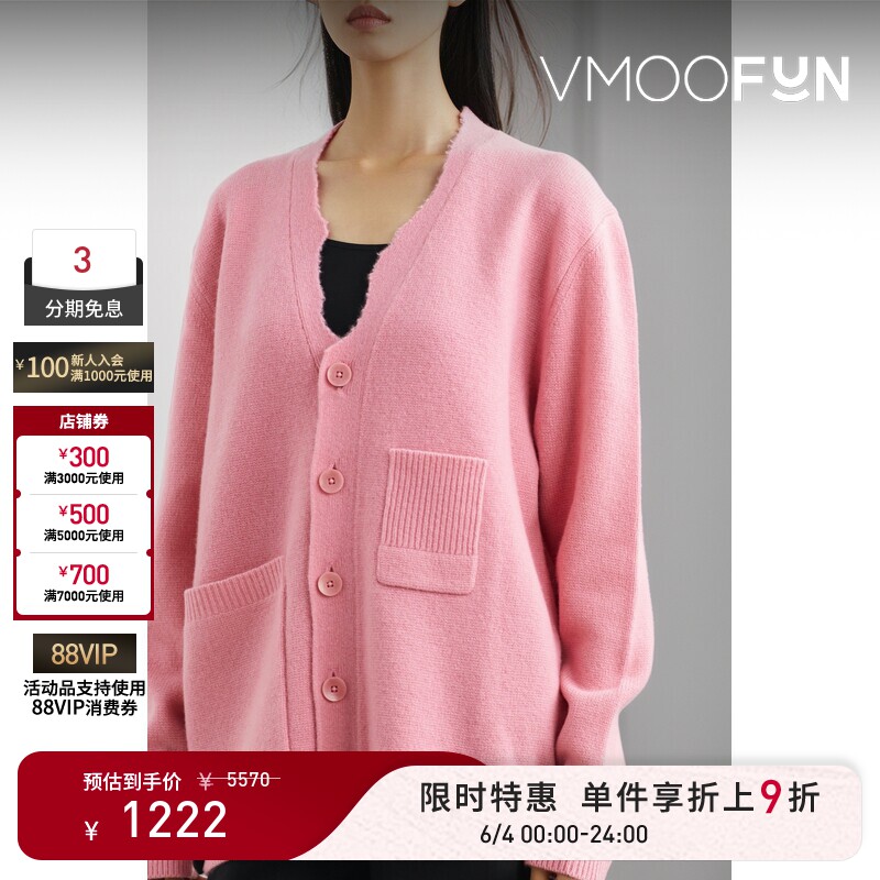【限时折上9折】Tibi 女秋冬解构羊毛针织开襟衫毛衣外套