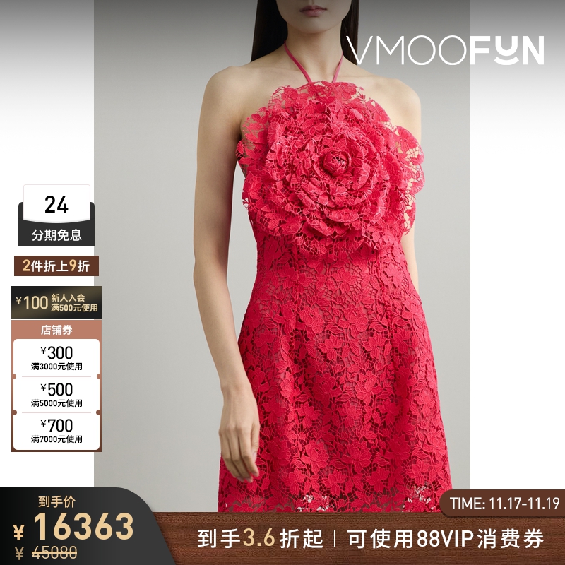 【折扣】OSCAR DE LA RENTA女士带缀饰凸花蕾丝挂脖迷你连衣裙