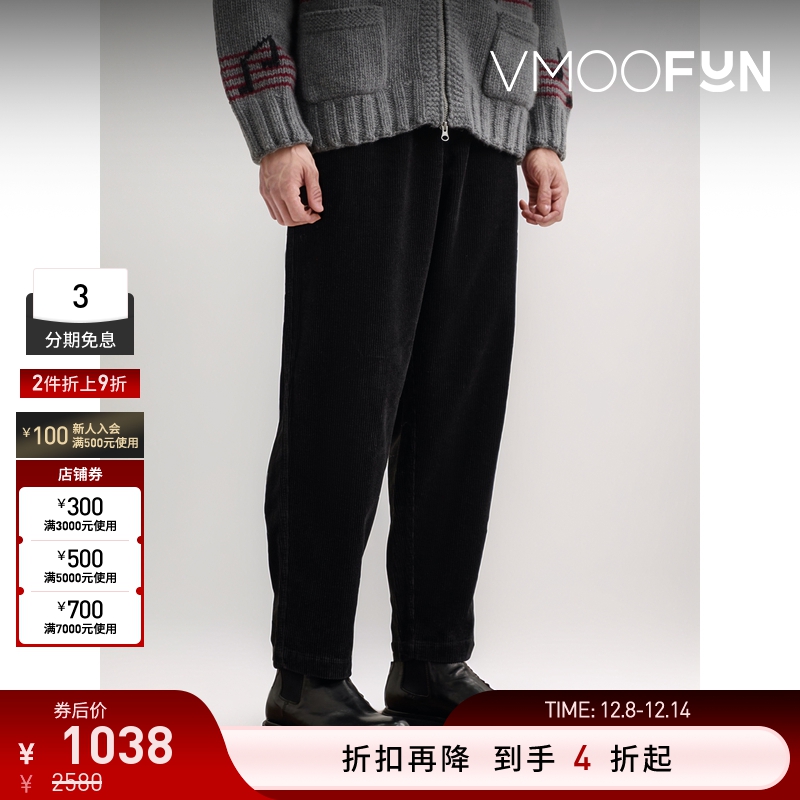 【折扣】YMC男士锥形棉麻混纺灯芯绒长裤