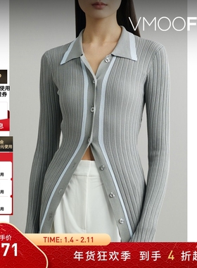 【折扣】REMAIN Birger Christensen 秋冬女士罗纹针织开襟衫