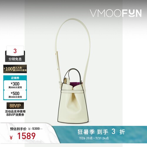 【礼物】Neous 女简约大方品牌标识白色皮革水桶包