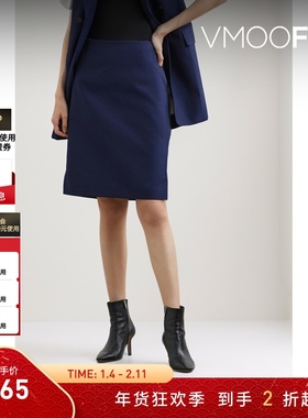 【折扣】TOGA 拉链细节羊毛半身裙