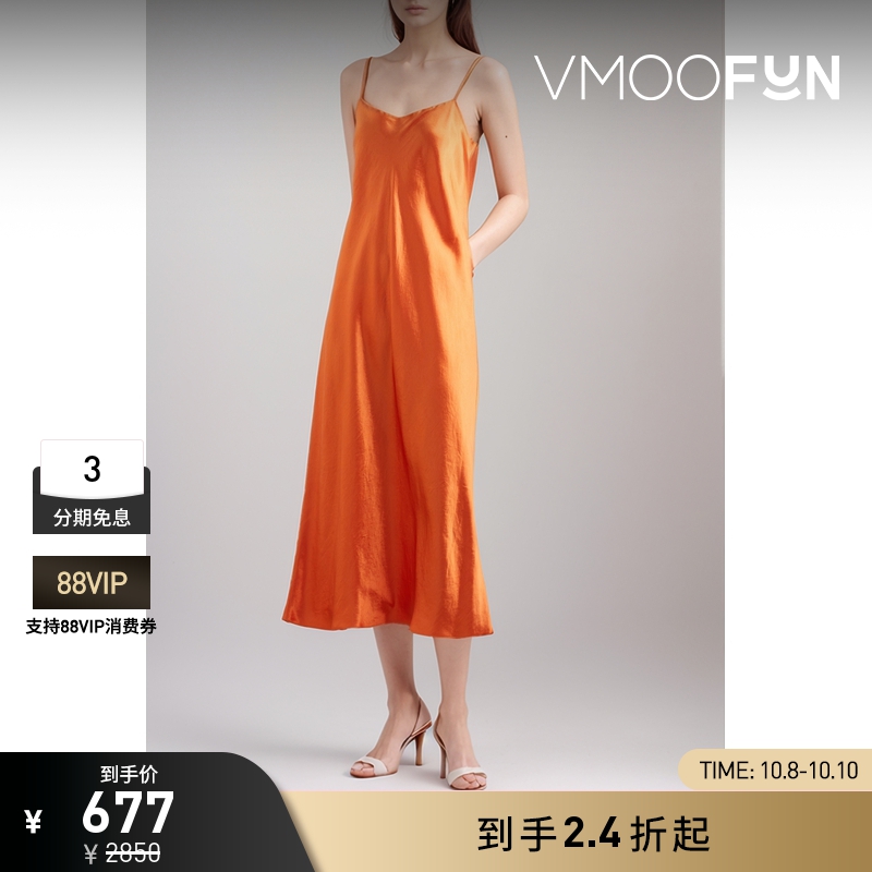 【折扣】VINCE 女休闲垂坠衣身缎布中长连衣裙