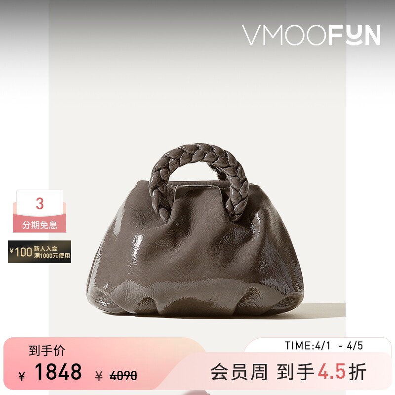 【折扣再降】HEREU Bombon 女士现代感时尚深卡其中号手提包