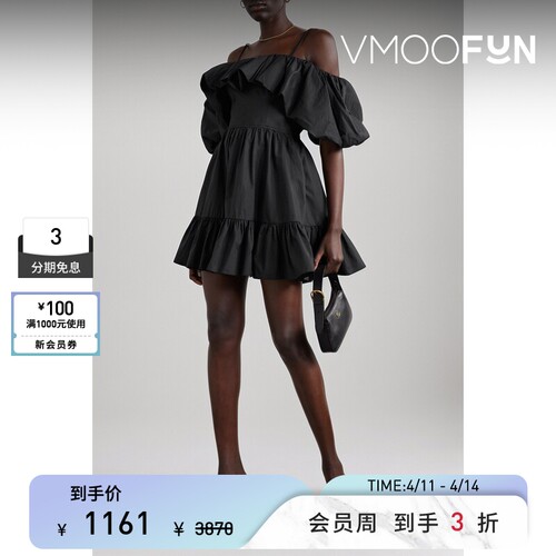 【秒杀】Ulla Johnson女荷叶边吊带连衣裙