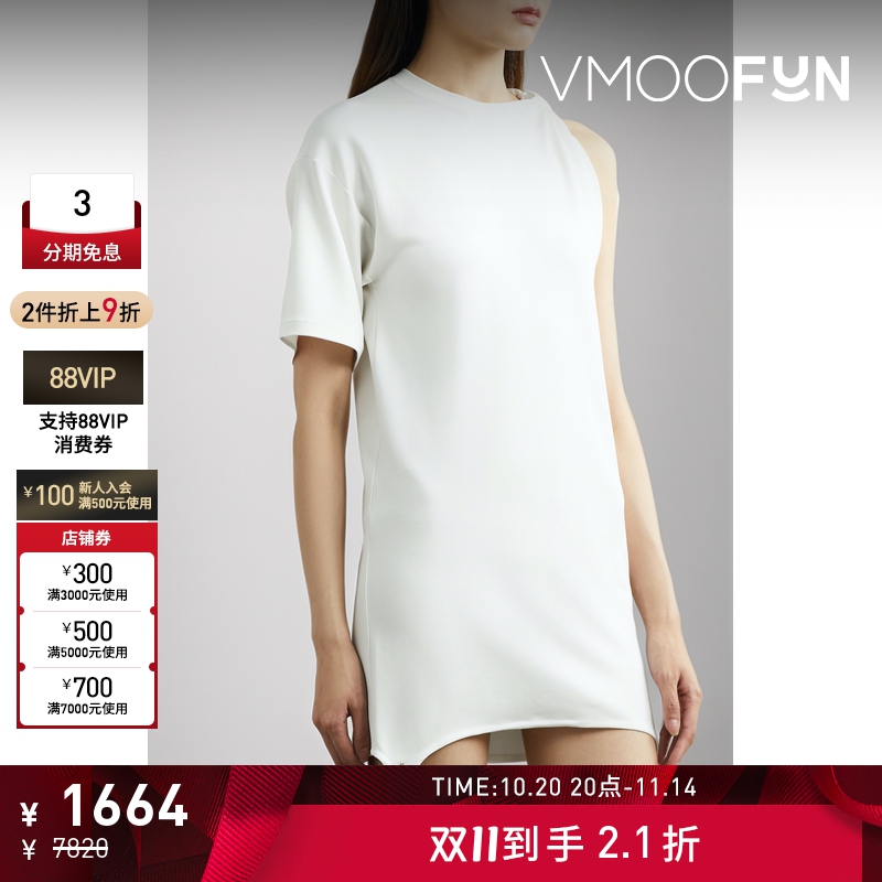 【折扣】COURREGES 女解构弹力迷你连衣裙小白裙