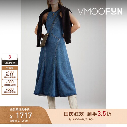 【折扣】Re Done 夏季女轻熟多巴胺拼接牛仔布中长连衣裙