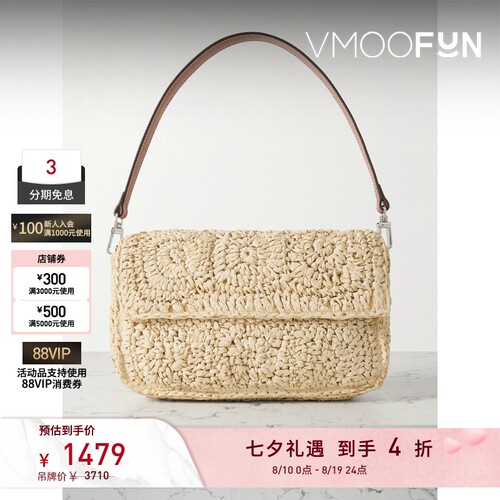 【七夕礼物】STAUD女士皮革边饰钩编拉菲草单肩包