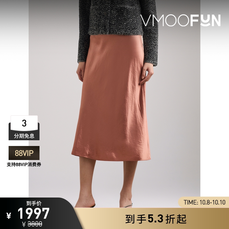 【折扣】VINCE女士低调奢华缎布中长半身裙