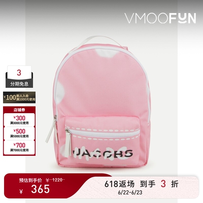 【618返场】Marc Jacobs 女童品牌标志印花帆布双肩包
