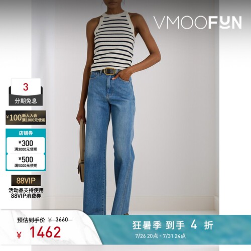 Veronica Beard 夏季女条纹羊绒坦克背心