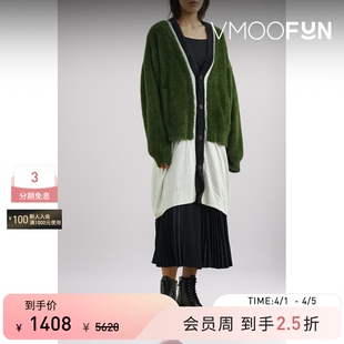 the 末折扣 季 毛衣 UNDERCOVER 女士秋冬针织开襟衫 Shepherd