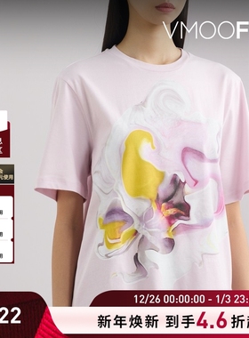 【折扣】Stine Goya 夏季女粉色多巴胺印花棉质平纹布T恤