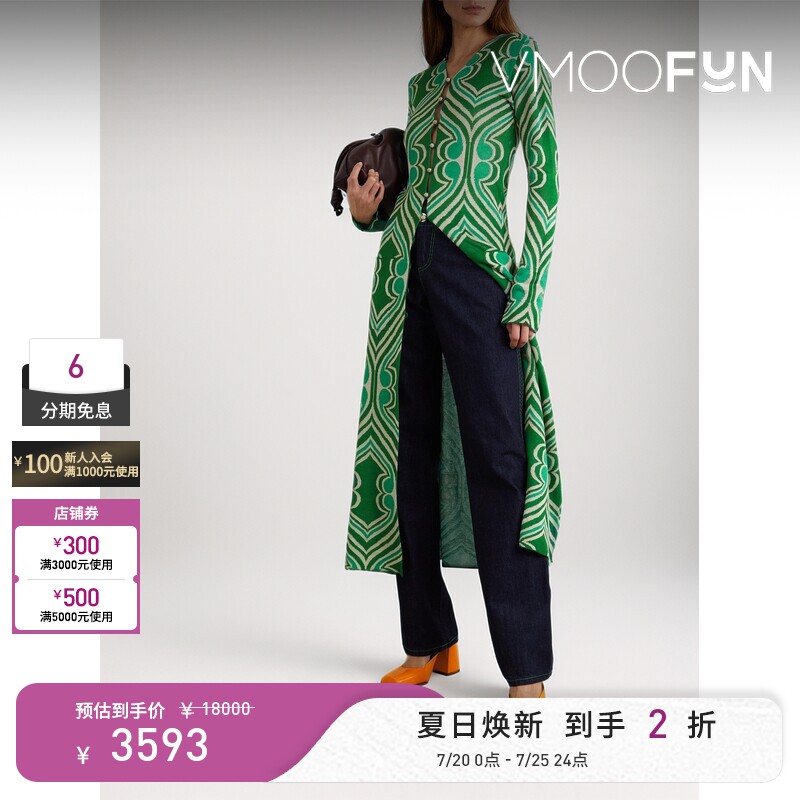 Etro 秋冬女蓝绿色系提花几何图案针织开襟衫