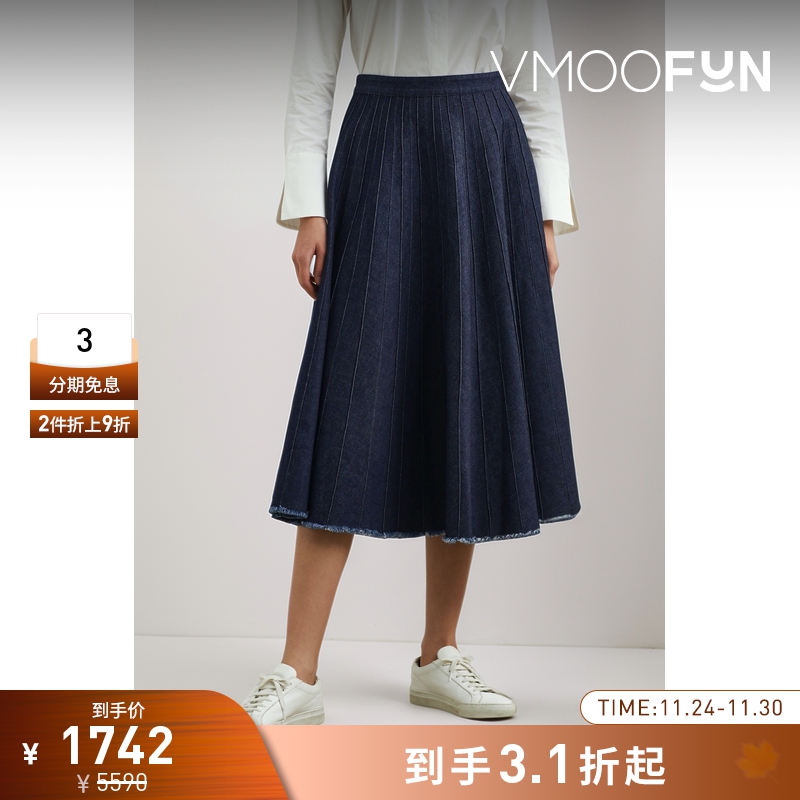 【折扣】TIBI女士随性休闲肌理感毛边牛仔中长半身裙