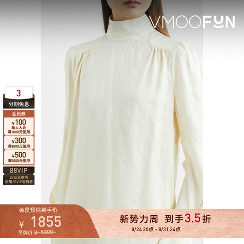 【早秋特惠】Mame Kurogouchi秋冬女高领褶饰提花女衫