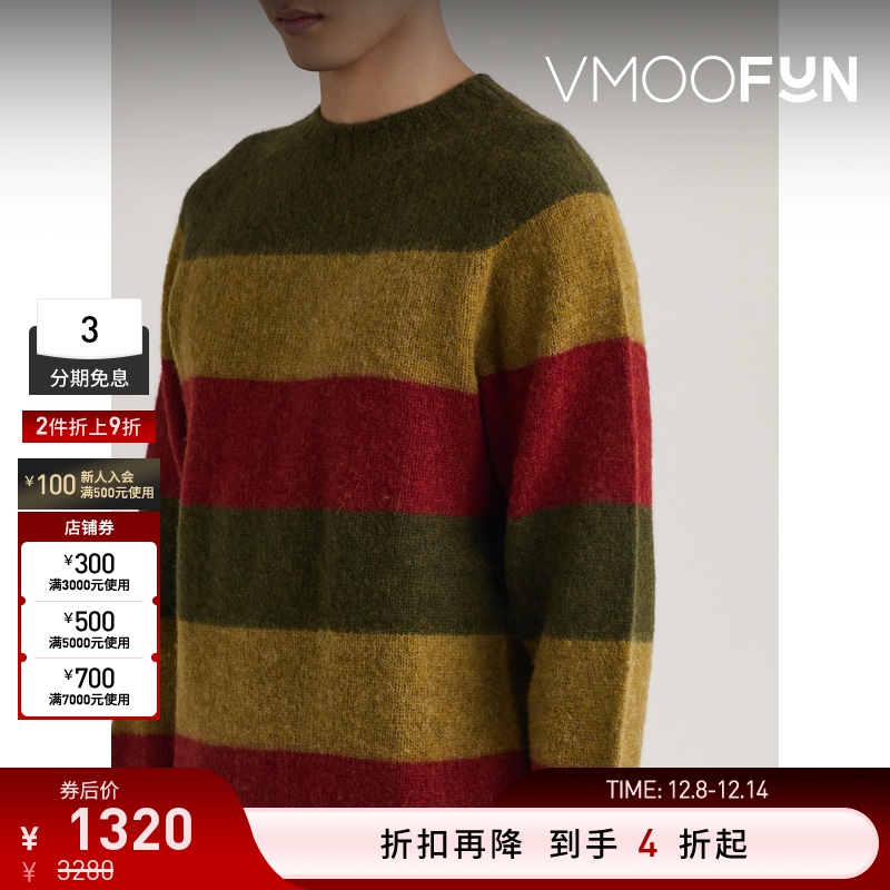 【折扣】Beams Plus 秋冬男条纹绵羊毛毛衣