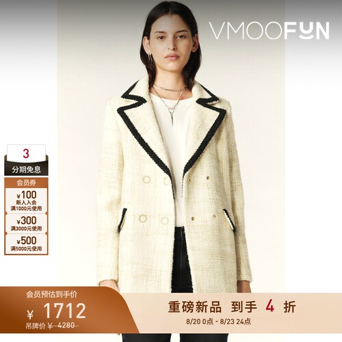 【早秋新品】ba&sh 女士小香风气质通勤外套bash