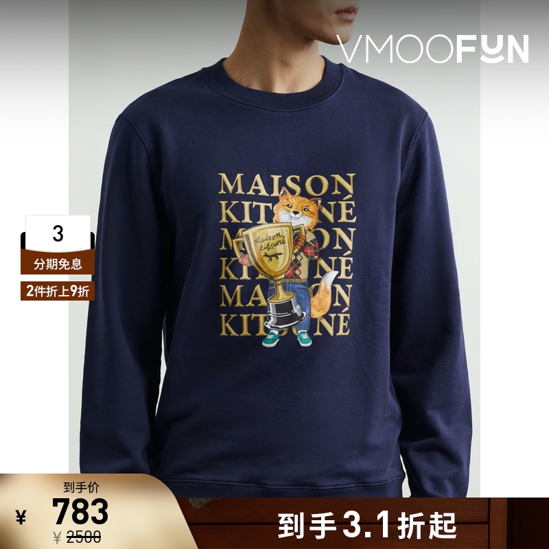 【折扣】Maison Kitsune 早春男品牌标志印花棉质卫衣