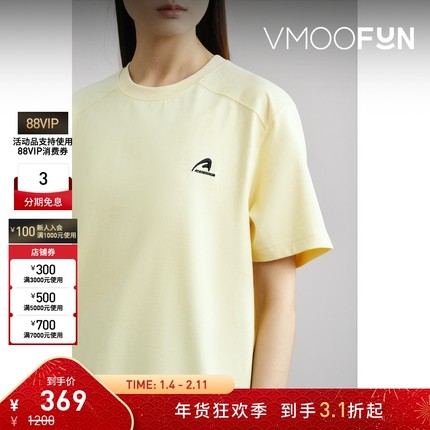 【折扣】Ader Error女士刺绣棉质混纺T恤