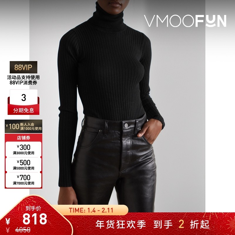 【折扣】Dodo Bar Or女挖剪针织连体衣,女装/女士精品,连体衣/裤,淘宝优惠券,粉丝福利购,淘宝优惠卷