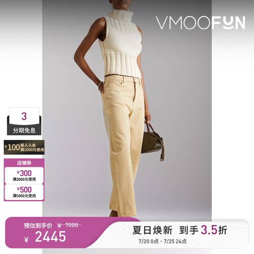 TOTEME 女秋冬罗纹羊毛高领上衣