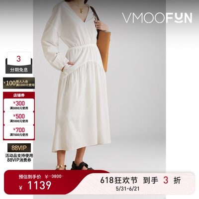【618狂欢】VINCE 层接式棉质巴里纱中长连衣裙