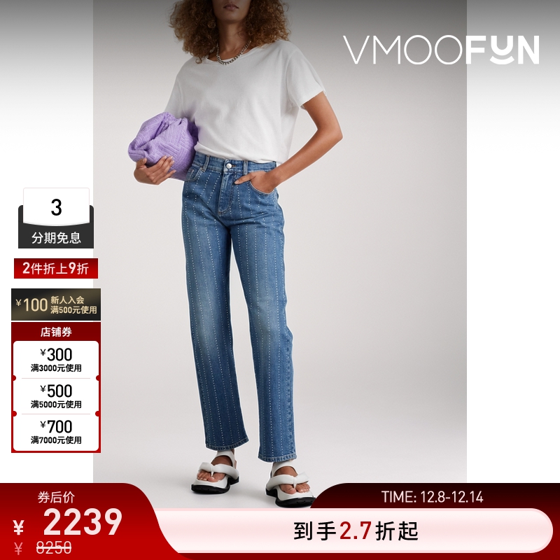 【折扣】Stella Mccartney 女高腰牛仔裤