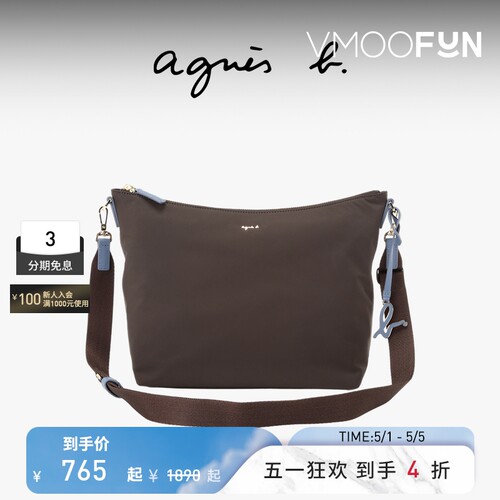 【礼物】agnès b.经典系列尼龙男女通用单肩包通勤斜挎包