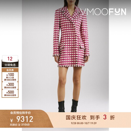 【早秋特惠】Oscar de la Renta秋女毛边格纹羊毛桑蚕丝连衣裙