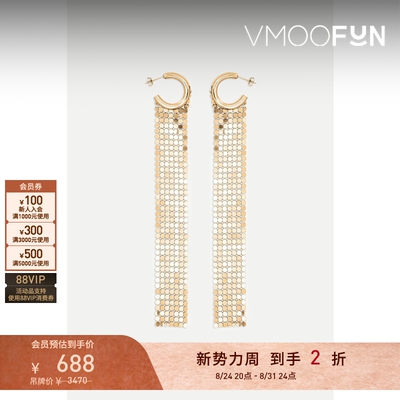 【礼物】Paco Rabanne 女锁子甲长款耳环