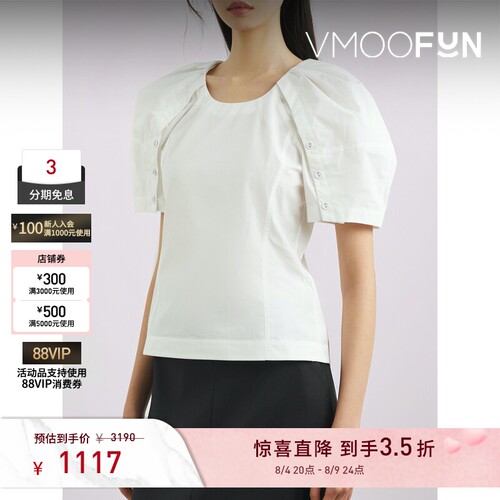 【夏季特惠】3.1 Phillip Lim 春女纽扣缀饰棉质混纺府绸上衣