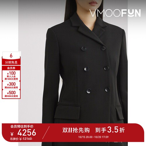 【D11抢先购】Tibi 秋冬女双排扣弹力针织西装外套