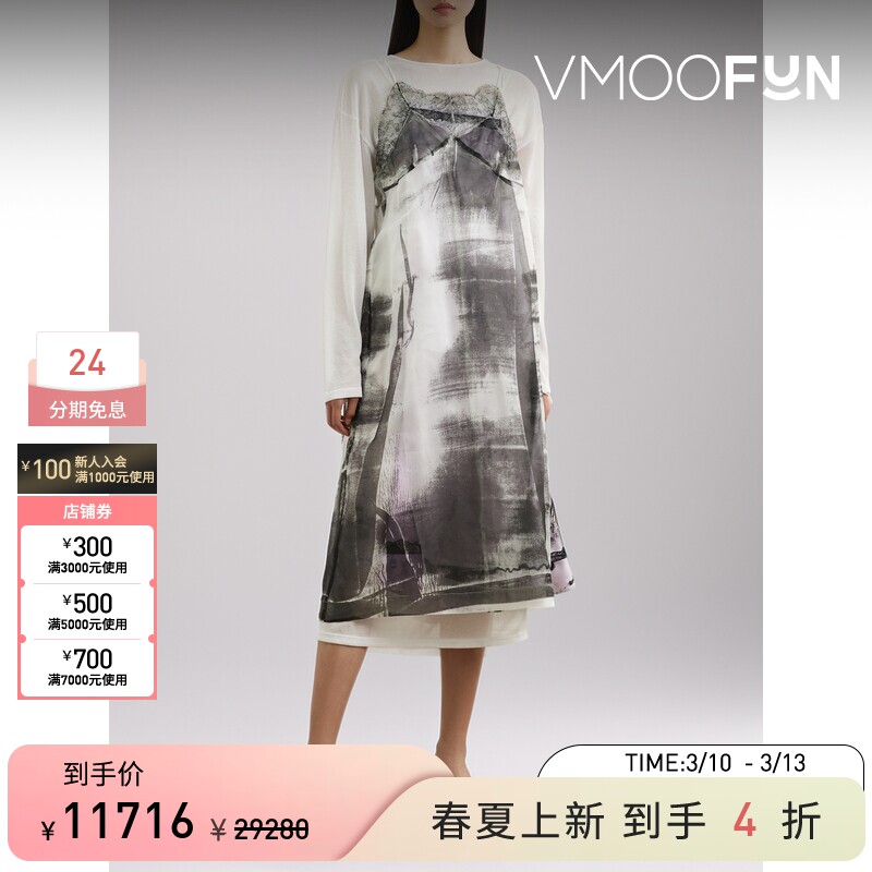 Maison Margiela女士蕾丝边饰缎布拼接真丝连衣裙