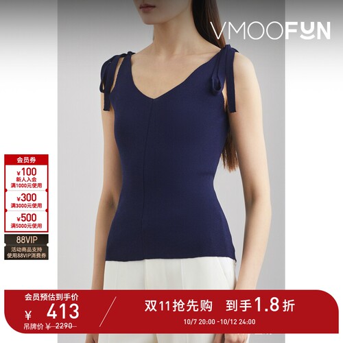 【折扣】SARA LANZI 春夏女系带弹力针织上衣