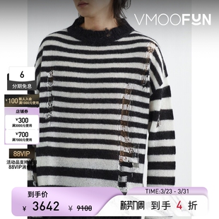 秋冬男士 BALMAIN 末折扣 宽松仿旧条纹马海毛混纺毛衣 季