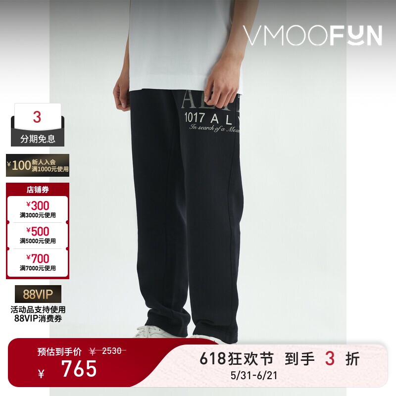 【618狂欢】1017 ALYX 9SM 男直筒印花棉质运动裤