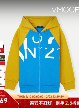 【折扣】N°21 秋冬男童印花双色棉质连帽夹克
