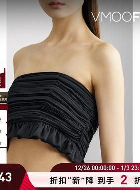 【折扣】REMAIN BIRGER CHRISTENSEN 女荷叶边抹胸式上衣