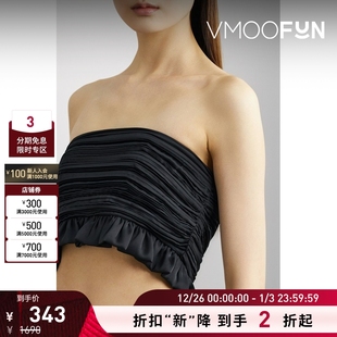 折扣 女荷叶边抹胸式 REMAIN CHRISTENSEN 上衣 BIRGER