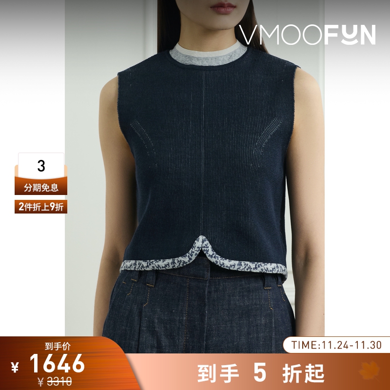 【折扣】Mame Kurogouchi 女提花边饰棉质混纺拼接针织上衣