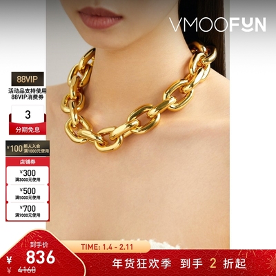 【新年礼物】Paco Rabanne 女金色链式加粗项链