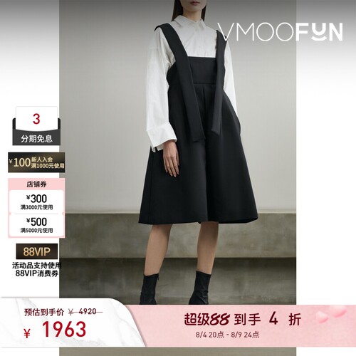 【折扣】Enfold 夏季女混纺斜纹布背带裤